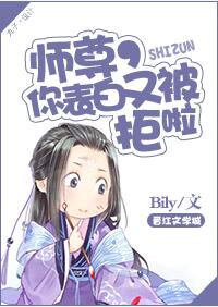 ʦ��������ֱ�����