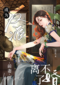 ��Ϊ����ǰ���벻�˻�[���]