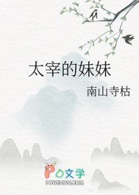 [��Ұͬ��] ̫�׵�����