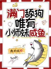 �����򹷣�Ψ��Сʦ������