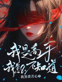 ���Ǹ�������ô��֪��