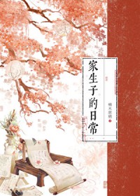 �����ӵ��ճ�