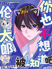 [����] ����ͬѧ����Ҳ���뱻����֪��