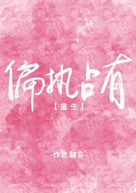 ƫִռ��[����]