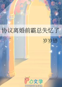 Э�����ǰ����ʧ����