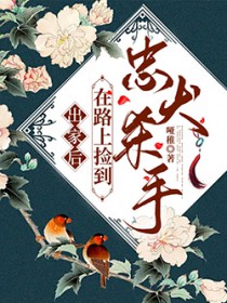 ���Һ���·�ϼ���Ȯɱ��