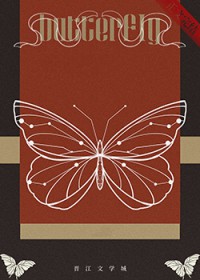 ���ӣ����ߣ�ֻȸ��