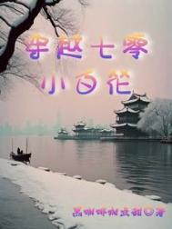 ���Ǳ����Ͻ��Ĵ�Ժ���/��Խ����С�׻�