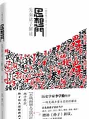 ˼���ţ��������ӽ��