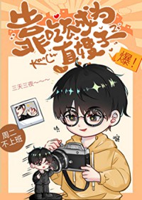 ���Թϳ�Ϊ��ɩ��