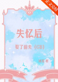 ʧ���Ȣ��ǰ��[GB]