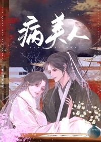 �����˵ܵܵ�ƫ��֢