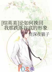 [��Ӣ��] �����������ǵ���ȵ׵�����