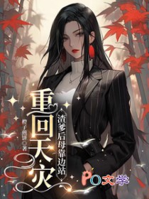 �ػ����֣�������ĸ����վ