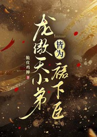 ������С�ܽ�Ϊȹ�³�