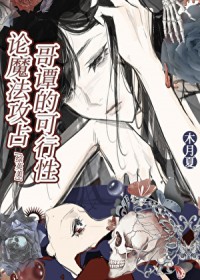 [��Ӣ��] ��ħ����ռ��̷�Ŀ�����