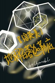 [��Ӣ��] �����������յ�