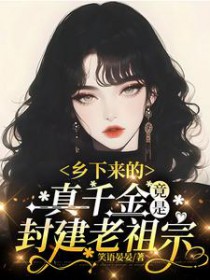 ����������ǧ�𣬾��Ƿ⽨�����ڣ��Ŵ���