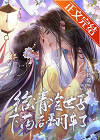 ����������Ͷҩ�󷭳���