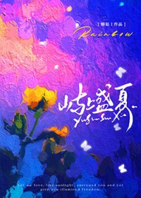 ����ʢ��