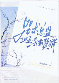 [����] �����ܼ࣬��������׸��