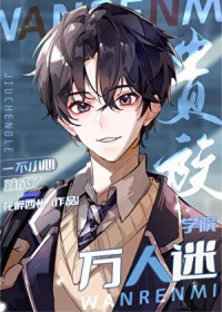 һ��С�ĳ����Ǽ�ѧԺ������