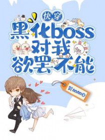 �촩���ڻ�boss�������ղ���