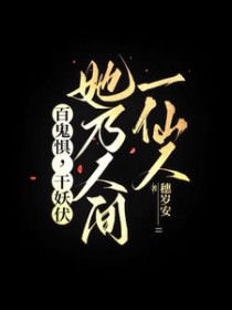 �ٹ��壬ǧ�����������˼�һ����