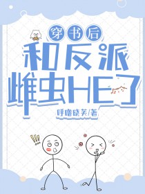 �����ͷ��ɴƳ�HE��