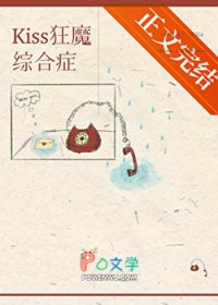 kiss��ħ�ۺ���