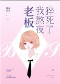 �ϰ壬�Ұ�ҹ�����