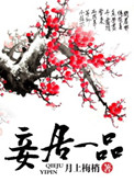 檾�һƷ