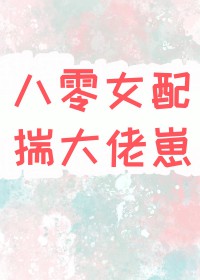 ��������Ů�䴧���е���