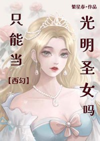 ʥ��ʿ����