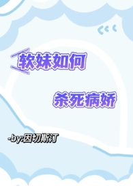 ����Ů��ɱ��������NPH��