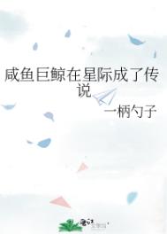 ����޾����Ǽʳ��˴�˵