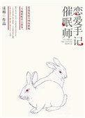 ����ʦ�����ּ�