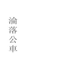 ��Ϊ����
