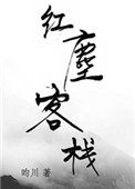 �쳾��ջ