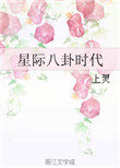 �Ǽʰ���ʱ��