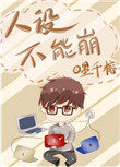 ���費�ܱ�