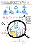404 ���޴˳�