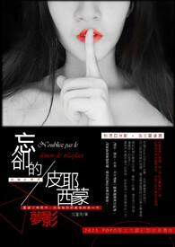 ��ȴ��ƤҮ������Ӱ