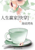 ����Ӯ�� [�촩]