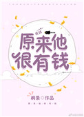 ԭ��������Ǯ