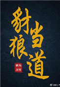 ���ǵ���