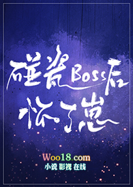 ����boss������