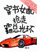 ����Ů�����߰��ܹ⻷