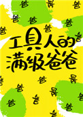 �����˵������ְ�[�촩]