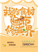 �ҵ�ʳ�ı鲼�����